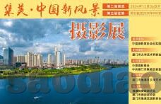 国产麻豆剧传媒免费-国产麻豆剧传媒的神秘面纱，一部影视创作的自由之旅
